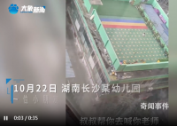 女孩獨自被困幼兒園樓頂 官方回應