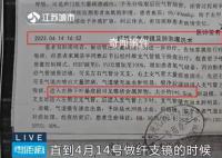 老人術后體內發現5顆牙和牙套 太離譜了