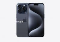 iPhone15Pro系列滿意度創新低 只有72%的用戶打出五星好評