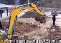 甘肅一電力塔護坡塌方4人被埋壓 塌方具體原因和善后事宜正在調查處理中