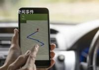 谷歌關(guān)閉以色列實(shí)時(shí)交通顯示 實(shí)時(shí)交通信息可以顯示以色列軍隊(duì)的動(dòng)向