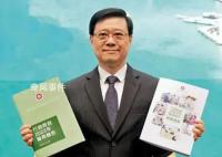 香港投資入境計(jì)劃門檻3000萬(wàn)