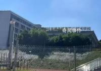廣東一學(xué)校近700名學(xué)生集體退學(xué) 數(shù)字化教學(xué)推行過急?