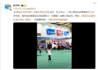 萌娃打羽毛球每一拍都從容應對 路還沒走穩球打得比很多人都6