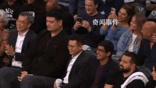 姚明現身巴克萊中心觀戰籃網