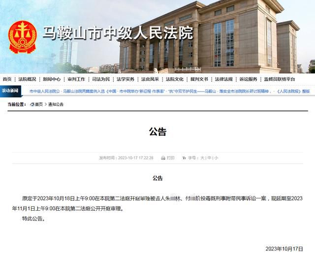 受害人親述1996年武校投毒案