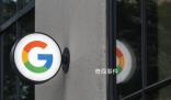 谷歌母公司市值蒸發(fā)1666億美元