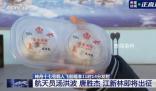 神十七航天員出征前早餐吃什么 預(yù)祝神舟十七號任務(wù)圓滿成功