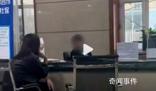 社保局工作人員被曝上班閑聊不叫號 網(wǎng)傳視頻內(nèi)容不實