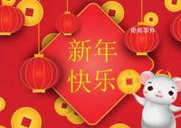 春節假期為何不從除夕開始放?今年春節為什么這么調
