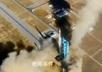 直擊神十七發射:赤焰沖出箭日同框