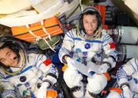 出征“天宮”再啟航 逐夢星辰再啟航