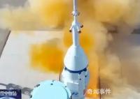 直擊神舟十七號飛船發射 發射取得圓滿成功