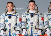 神十七明日發射 航天員乘組公布
