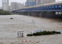 東京多處地下水有機氟化物濃度超標