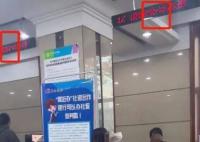 社保局稱工作人員上班閑聊視頻不實