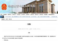 受害人親述1996年武校投毒案