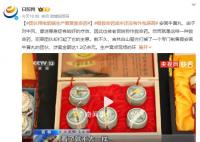 團伙用電飯鍋生產假冒救命藥 涉案金額達1.2億余元
