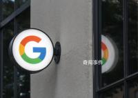 谷歌母公司市值蒸發1666億美元