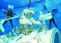 中國空間站向全世界發出邀請 將首次進行空間站艙外試驗性維修作業