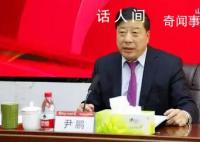 1700億國(guó)企董事長(zhǎng)被查 尹鵬個(gè)人資料簡(jiǎn)介