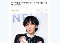 BIGBANG五名成員四名涉毒 除了太陽外都有涉毒問題