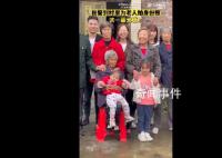 奶奶拍身份證照片全家都入鏡了