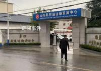 男子患癌討770萬工程款 交通局:沒錢