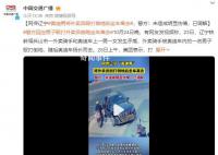 “奧迪男”將外賣員毆打倒地后離去