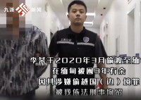 男子講述緬北經歷:老虎當看守