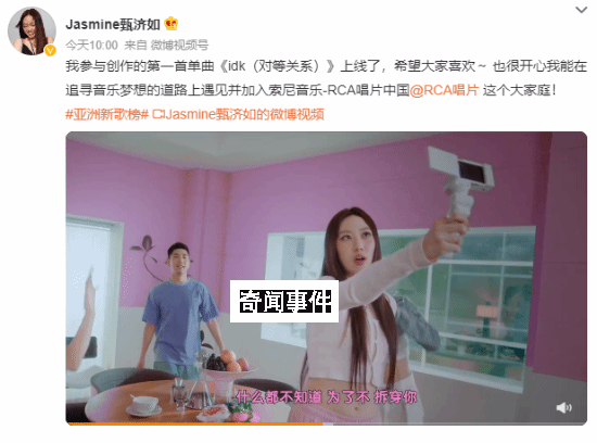 甄子丹的女兒甄濟如出道當歌手了 將會有多首新歌