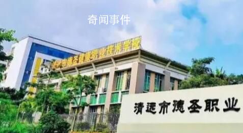 730名新生退學?官方:學校擅自擴招