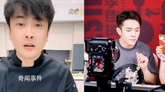 辛巴談李佳琦爭議:平臺競爭的犧牲品