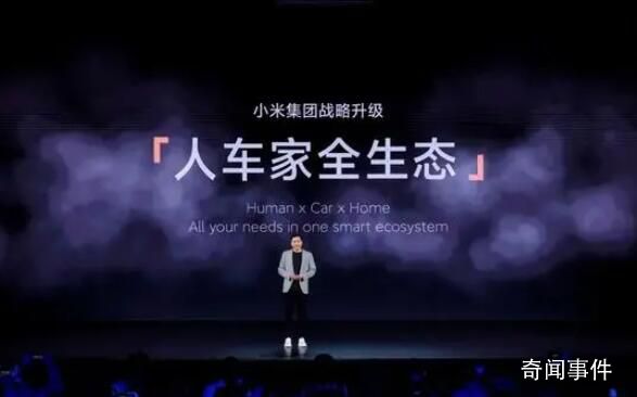 小米14系列手機(jī)起售價(jià)3999元 雷軍：是不是強(qiáng)得有點(diǎn)離譜