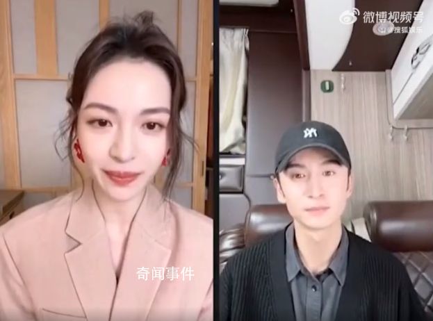 張云龍直播不敢看鐘楚曦 氛圍多少有點微妙