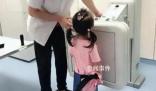 女子帶娃拍胸片發現是小孩在操作 已接到投訴正在調查