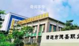 730名新生退學(xué)?官方:學(xué)校擅自擴招