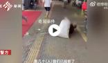 官方回應兩少年飛踹殘疾拾荒老人