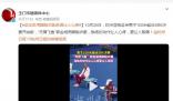 運動員用腳脫衣熟練得讓人心疼 更讓人敬佩