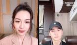 張云龍直播不敢看鐘楚曦 氛圍多少有點微妙