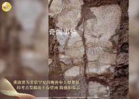 陜西發現元稹第二任妻子裴淑墓 二人的愛情故事也廣為流傳