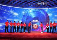東南亞千億快遞巨頭極兔上市 市值達到1057億港元