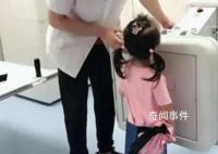女子帶娃拍胸片發現是小孩在操作 已接到投訴正在調查