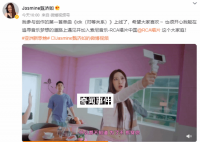 甄子丹的女兒甄濟如出道當歌手了 將會有多首新歌