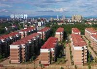 媒體:中國將推動(dòng)新一輪“房改”