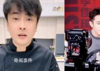 辛巴談李佳琦爭(zhēng)議:平臺(tái)競(jìng)爭(zhēng)的犧牲品