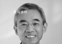 吳尊友去世 疫情期間曾確診胰腺癌