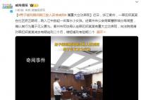 男子緩刑期間跳江救人獲準減刑 屬重大立功表現