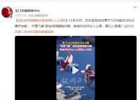 運動員用腳脫衣熟練得讓人心疼 更讓人敬佩