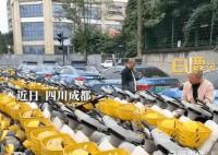 成都多名出租司機圍堵共享電單車 類似事件時有發生